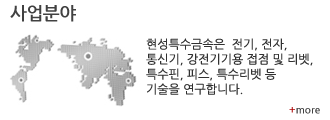 사업분야 바로가기 배너