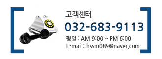 고객센터 1544-6062